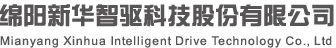 绵阳j9游戏智驱科技股份有限公司