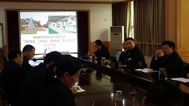 召开“对标先进、二次创业、再铸鲜丽，我们怎么干”大会商活动带头会