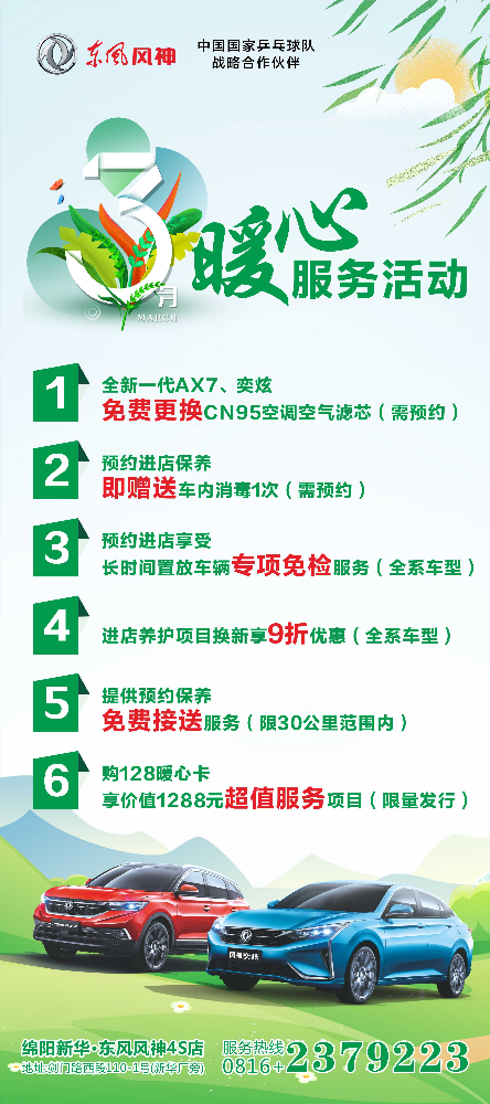 女神们节日欢乐，快来领３月８日福利了
