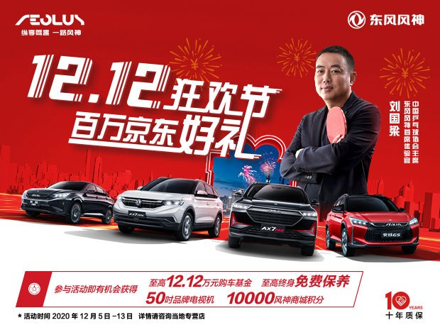 12.12，顿时达到战。《缡忠惨赖陌偻蚝美